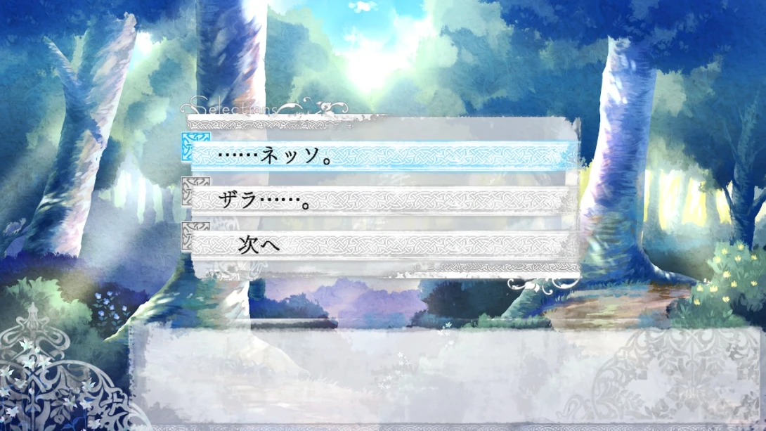 黑狼传说 -白与黑- BLACK WOLVES SAGA -Weiβ und Schwarz- for Nintendo Switch 游戏内截图1 冒险
