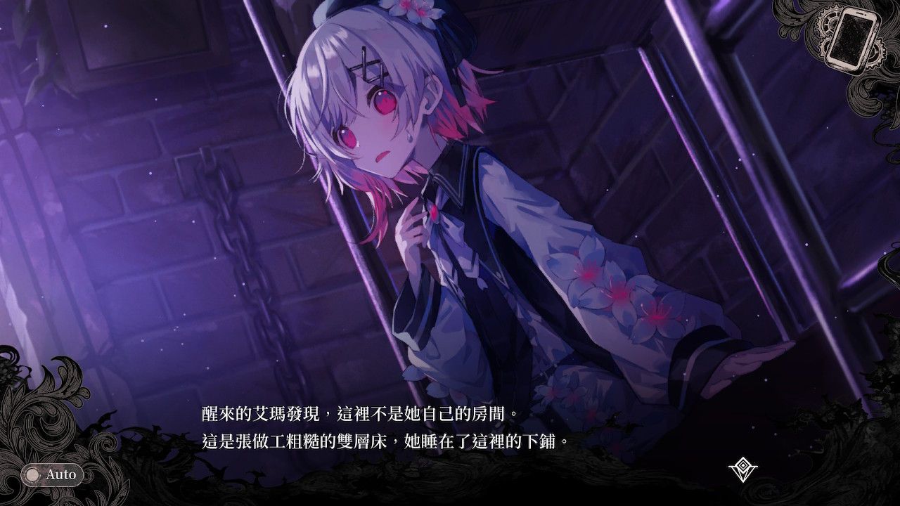 魔法少女的魔女審判