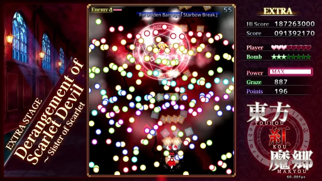 东方红魔乡:原典 - 绯红恶魔的化身 Touhou Koumakyou: New Classic - the Embodiment of Scarlet De 游戏内截图3 冒险