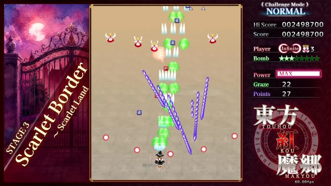 东方红魔乡：原典 - 绯红恶魔的化身 Touhou Koumakyou: New Classic - the Embodiment of Scarlet De 游戏内截图2 冒险