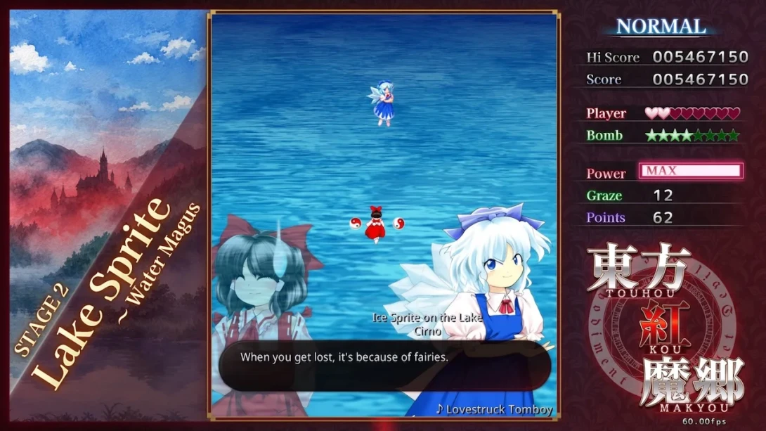 东方红魔乡：原典 - 绯红恶魔的化身 Touhou Koumakyou: New Classic - the Embodiment of Scarlet De 游戏内截图1 冒险