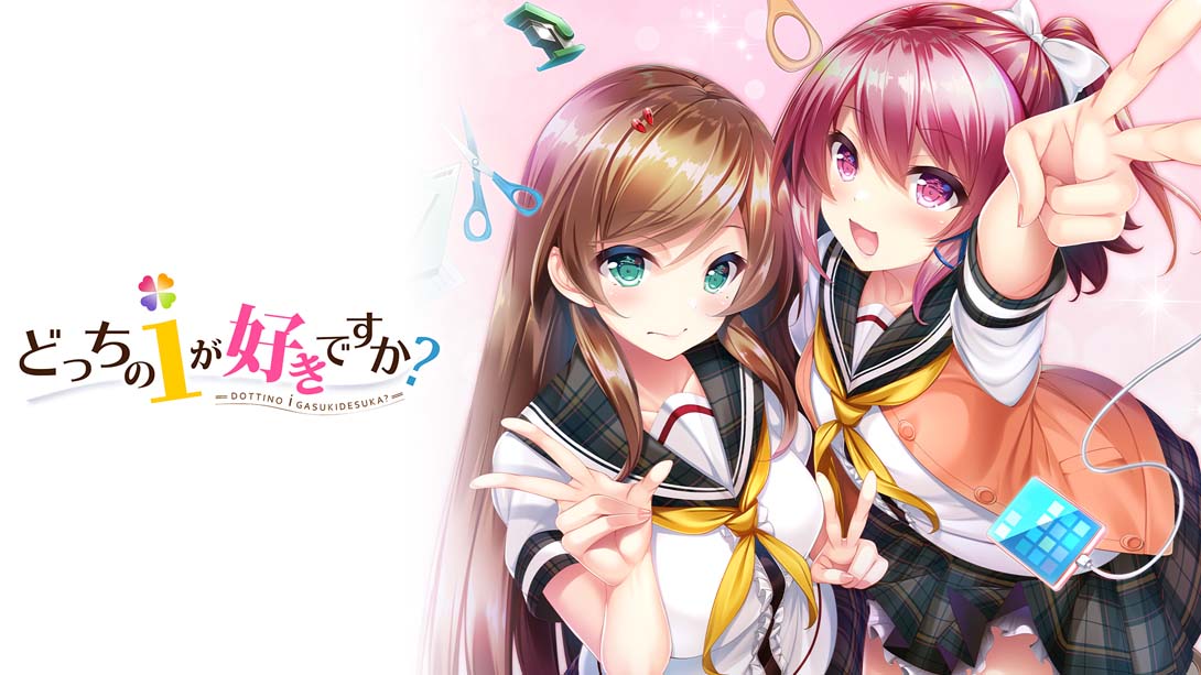 你喜欢哪个i .どっちのｉが好きですか？