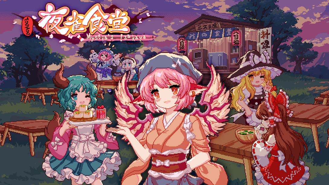 东方夜雀食堂 .Touhou Mystia’s Izakaya