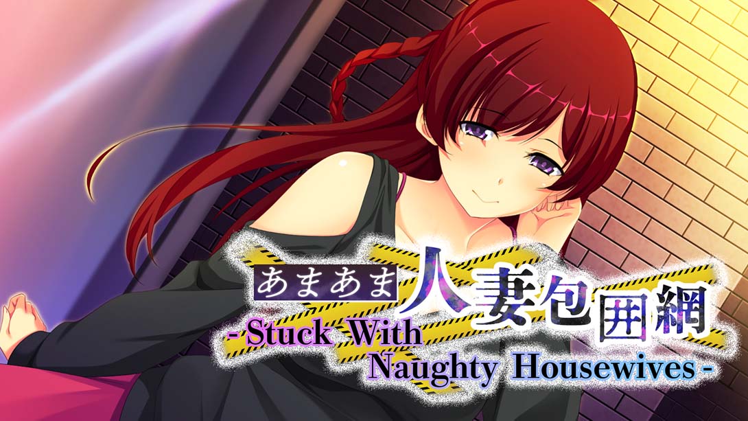 甜蜜人妻包圍網  Stuck With Naughty Housewives – sweet wife siege network