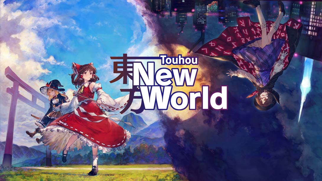 东方新世界 .Touhou New World