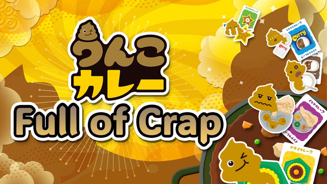 大便咖喱 .Full of Crap