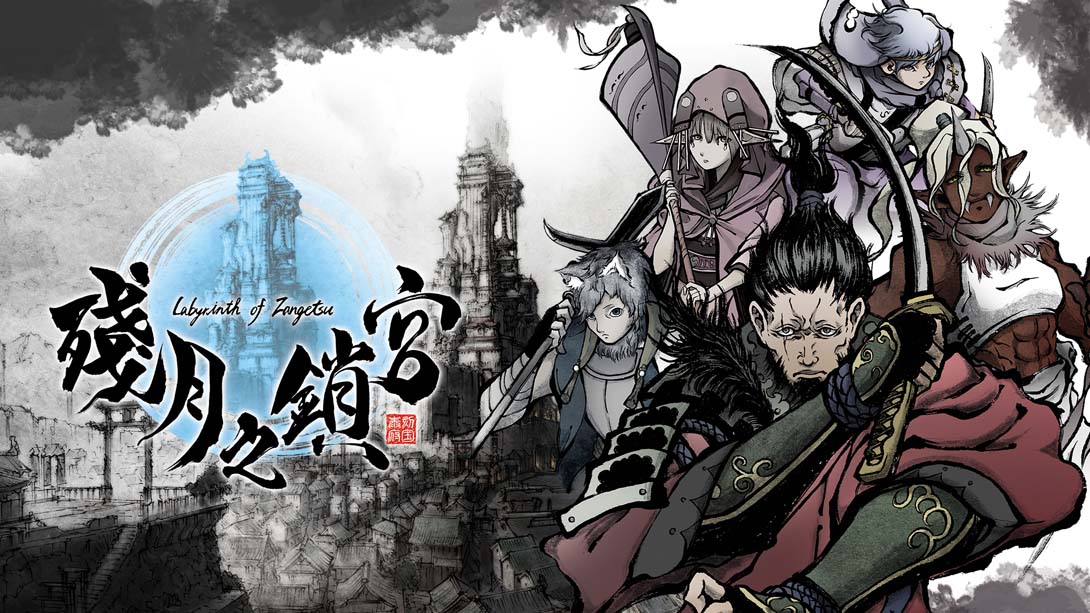 残月之锁宫 .Labyrinth of Zangetsu