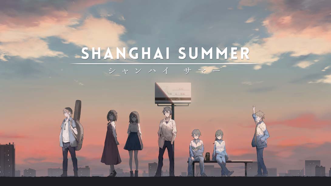 薄暮夏梦 .Shanghai Summer