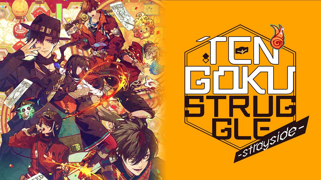 天狱乱斗 .Tengoku Struggle -Strayside-