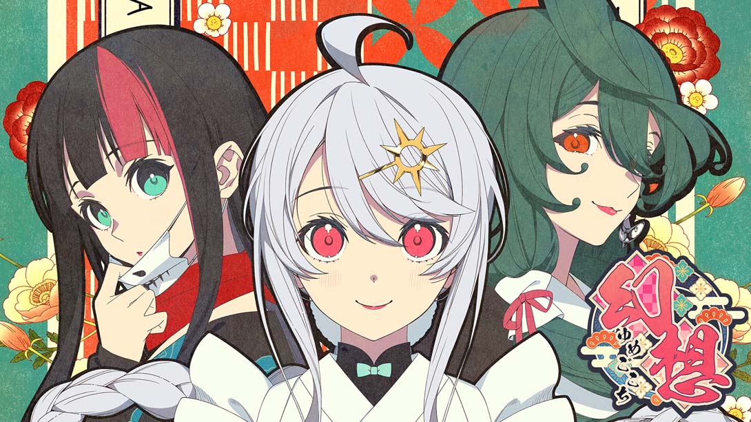 幻想～梦境～ .Gensou -Yumegokochi-