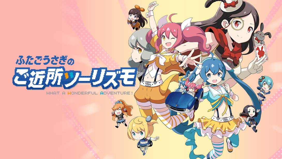 双胞胎兔的邻居旅行 .Futago Usagi no Gokinjo Turismo