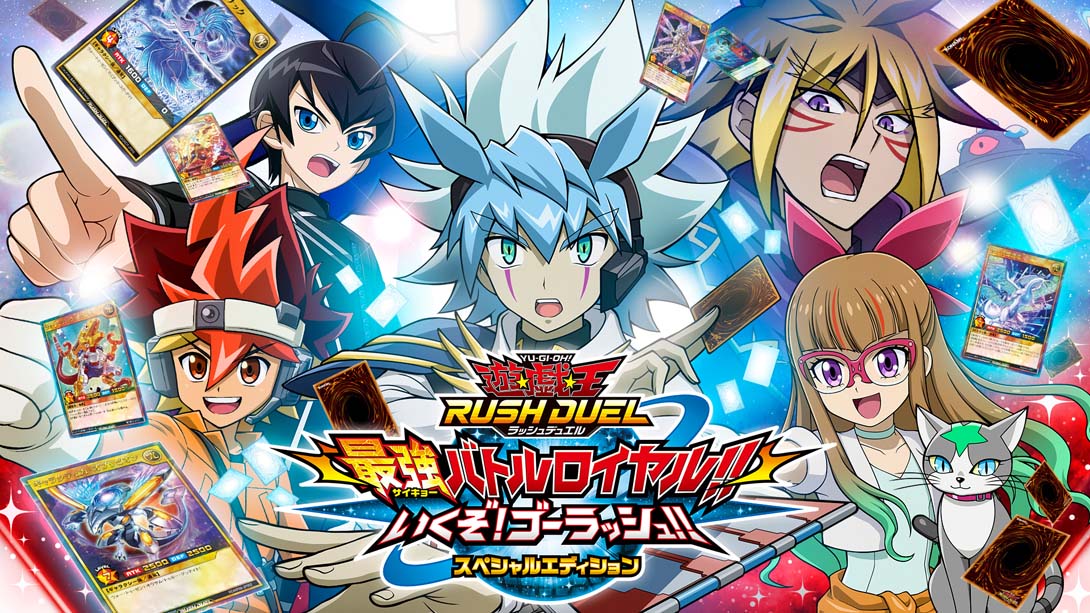 游戏王Rush Duel 最强大混战！！GO RUSH！！Yu Gi Oh Rush Duel Strongest Battle Royal!!