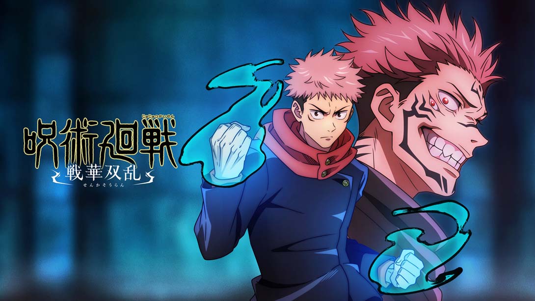 咒术回战:诅咒冲突 .Jujutsu Kaisen Cursed Clash