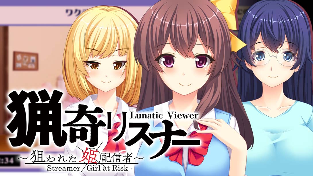 Lunatic Viewer – Streamer Girl at Risk