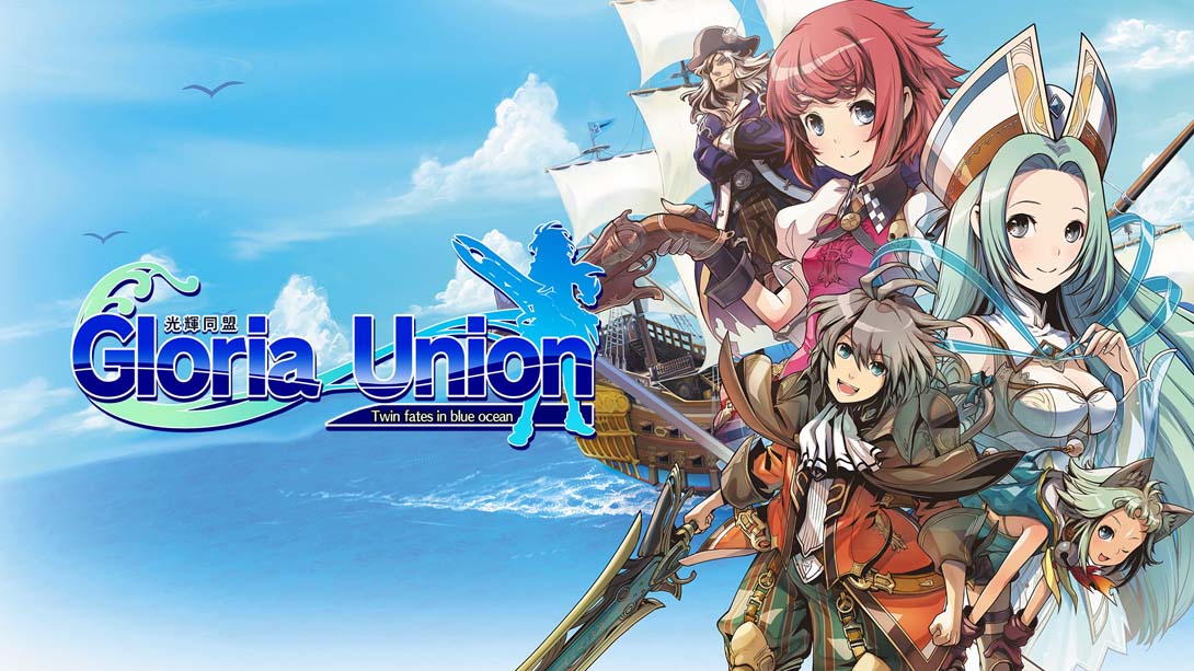 光辉同盟  Yggdra Union plus Gloria Union Remastered Collection