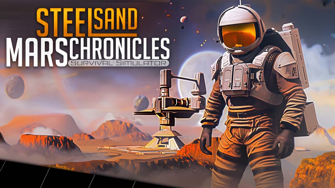 钢砂火星编年史 生存模拟器 .Steel Sand Mars Chronicles – Survival Simulator