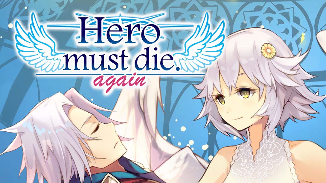 勇者已死again Hero must die. again