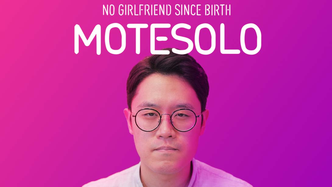 母胎单身 MOTESOLO