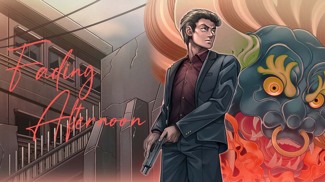 日薄西山 .Fading Afternoon