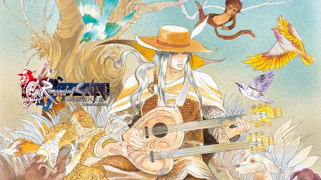 浪漫沙加 吟游诗人 Romancing SaGa -Minstrel Song- Remastered