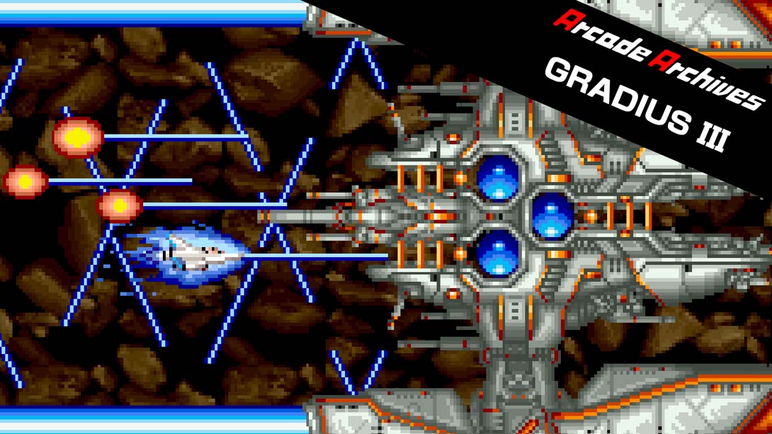 街机档案:宇宙巡航机3 Arcade Archives GRADIUS III