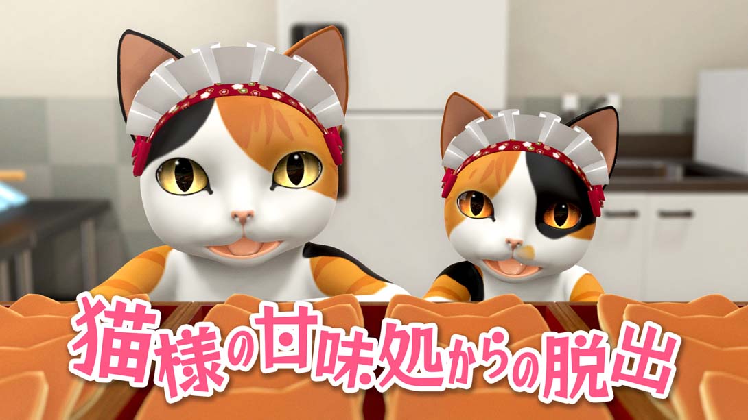 Escape from the cat’s sweets shop