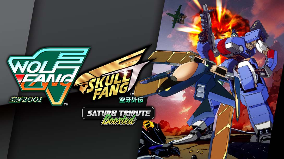 空牙 2001・空牙外传 SATURN 致敬精选辑 .BoostedWolfFang 空牙2001 SkullFang 空牙外伝 Saturn Tribute
