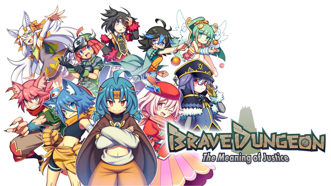 勇敢的地下城–正义的意义 BraveDungeon -The Meaning of Justice-