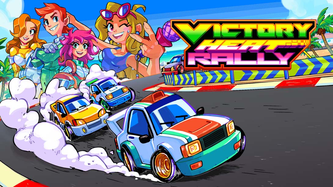 胜利热拉力赛 .Victory Heat Rally