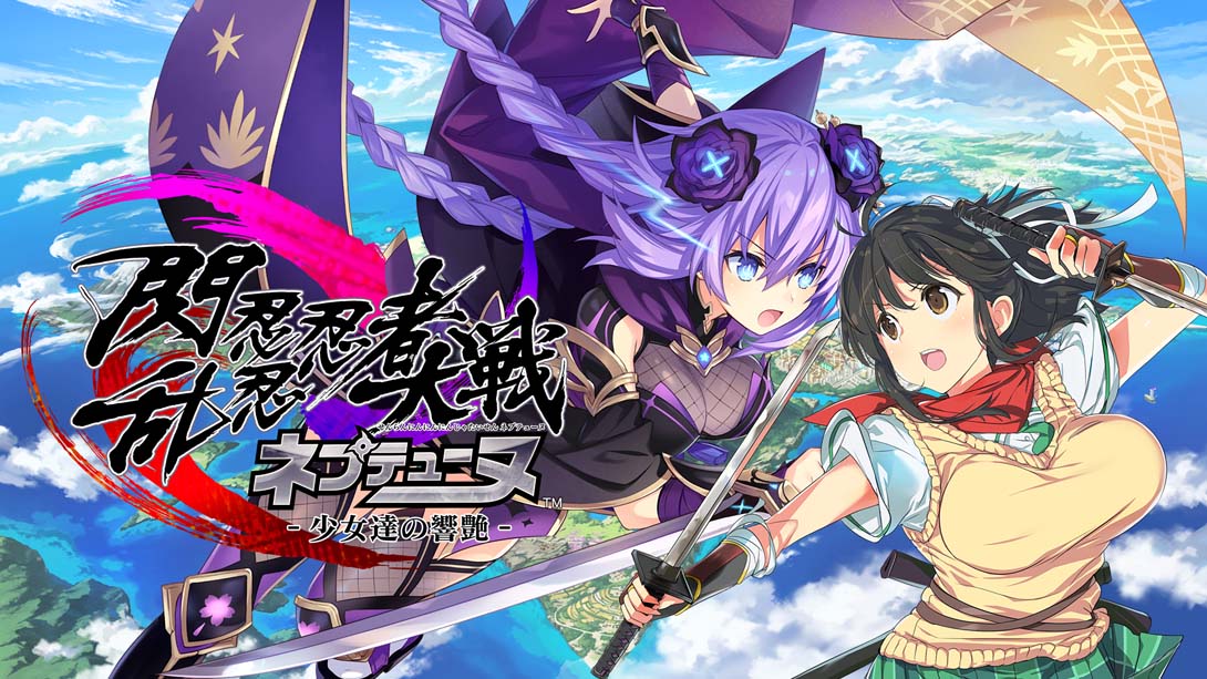 闪乱忍忍忍者大战：海王星-少女们的响艳 Neptunia x Sennin Ninja Taisen Neptunia -Hyperdimension of G