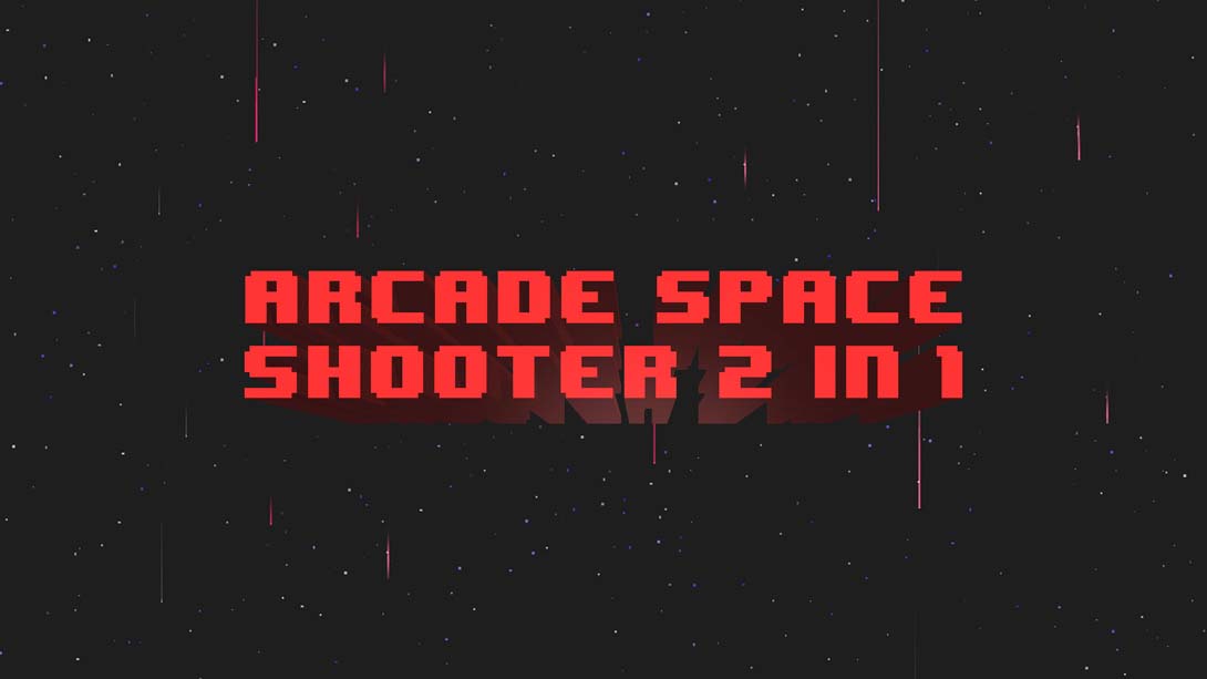 街机太空射击二合一Arcade Space Shooter 2 in 1