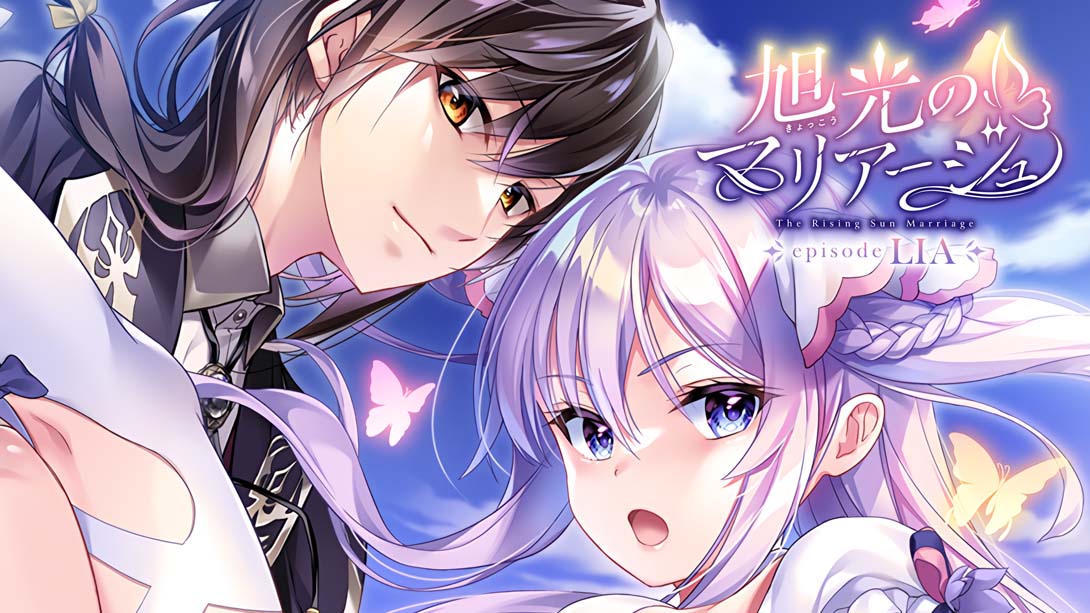 旭光的婚礼 LIA篇 .旭光のマリアージュ episode LIA