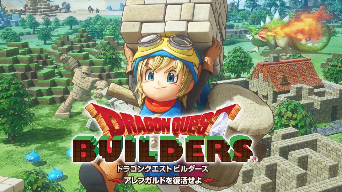 勇者斗恶龙 建造者：创世小玩家 .DRAGON QUEST BUILDERS