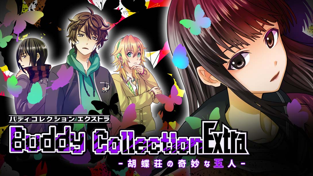 好友收集扩充版 -蝴蝶庄的奇妙五人- .Buddy Collection Extra －胡蝶荘の奇妙な五人－
