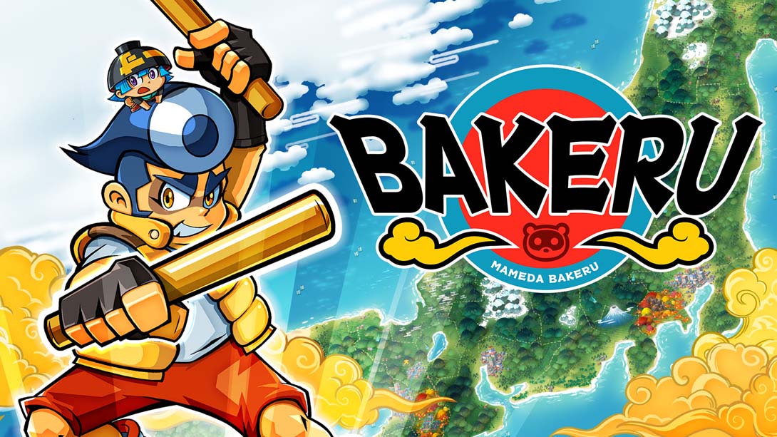 羽袈流 .BAKERU