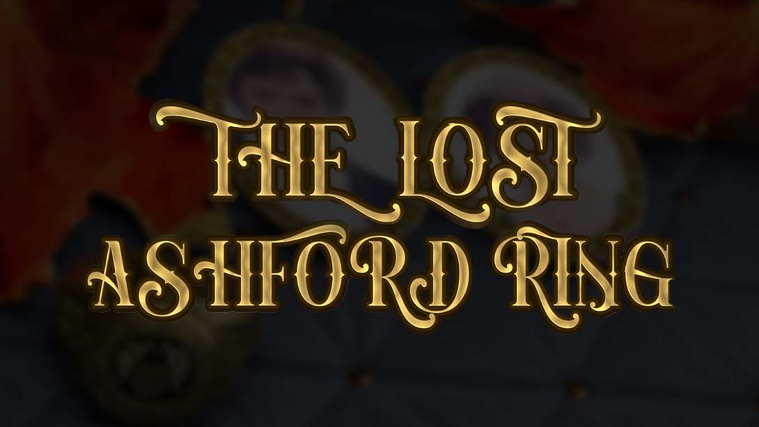 失落的阿什福德戒指 .The Lost Ashford Ring
