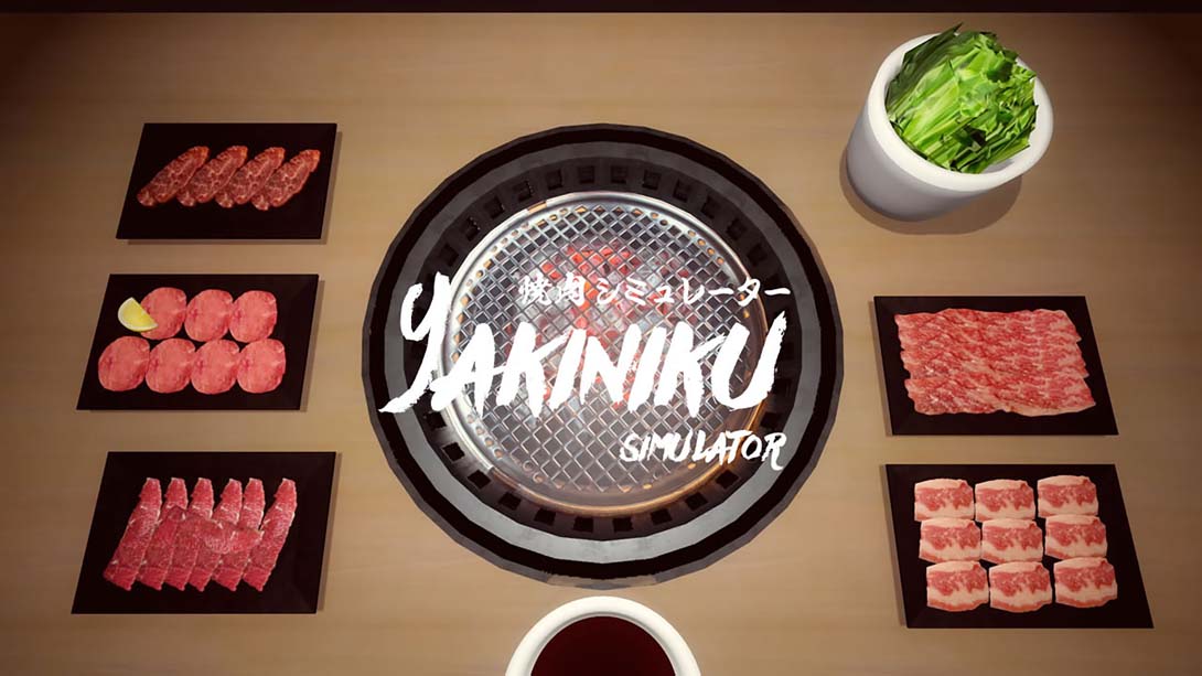 烤肉模拟器 .Yakiniku Simulator