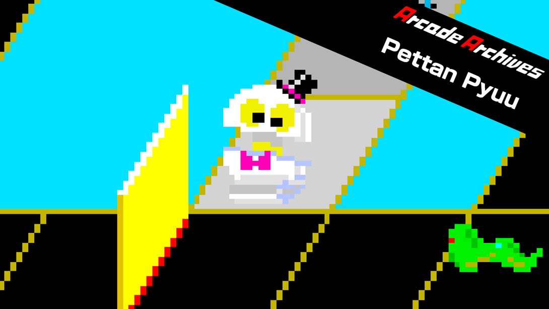翻地雪人 Arcade Archives Pettan Pyuu