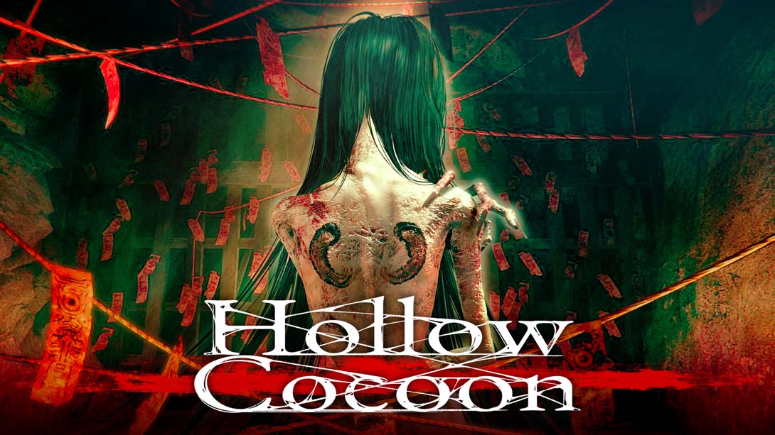 茧中蚕 .Hollow Cocoon