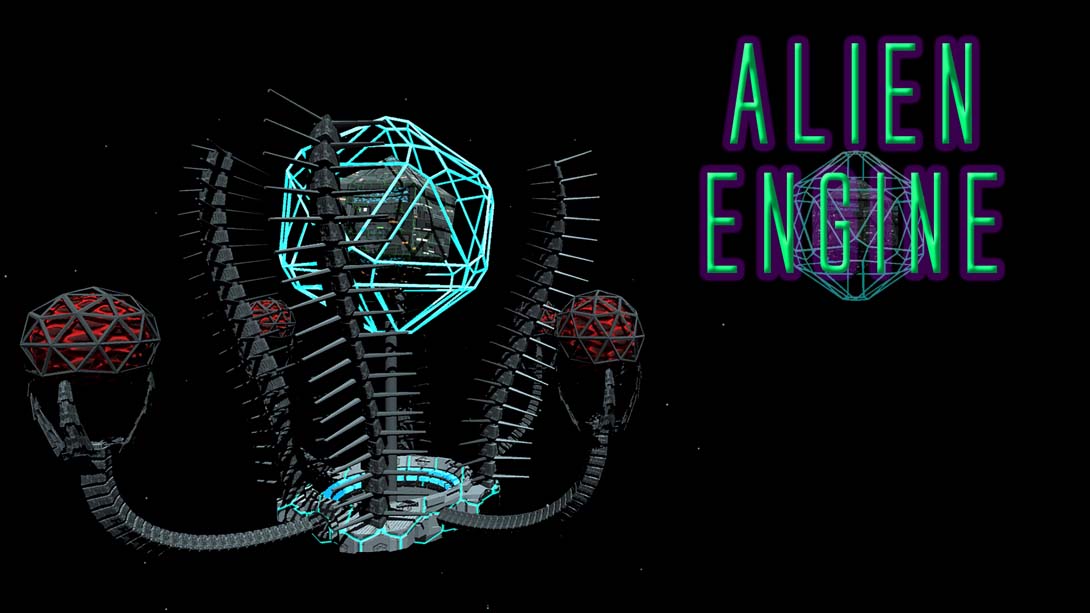 外星人引擎 Alien Engine