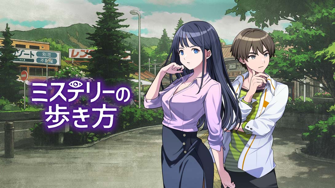 推理的脚步 .Mystery no Arukikata