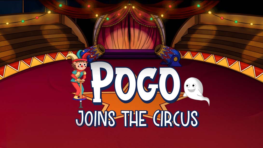 POGO加入了马戏团 .POGO JOINS THE CIRCUS