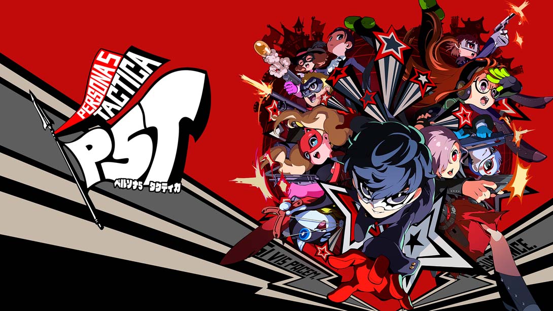 女神异闻录5：战略版 .Persona 5 Tactica