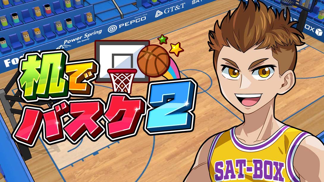 桌面篮球2 Desktop Basketball 2