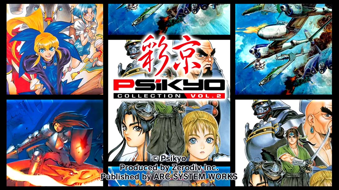 彩京精选 Vol.2 Psikyo Collection Vol.2