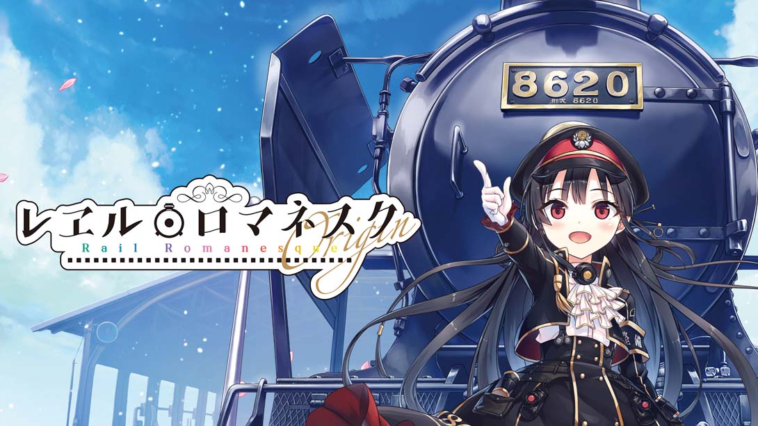 铁路浪漫谭 Origin .Rail Romanesque Origin