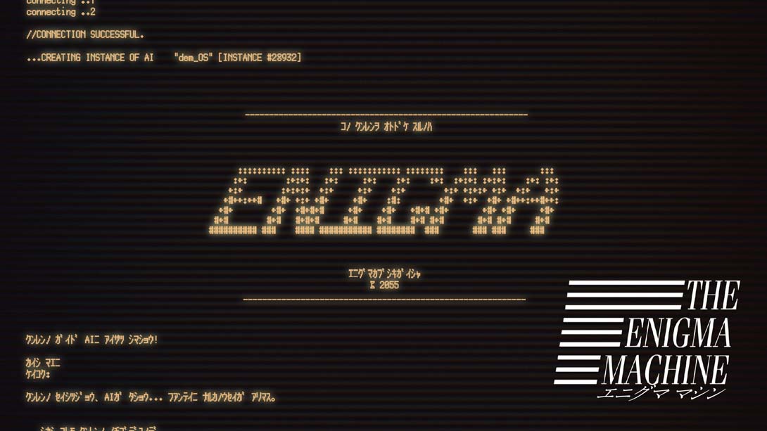 英格玛机器 .The Enigma Machine