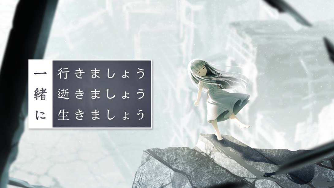 生死同途 .Together We Live