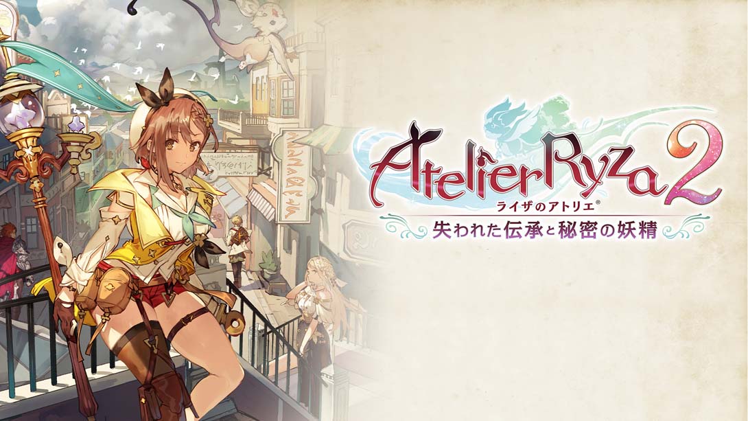 莱莎的炼金工房2:失落的传说与秘密妖精 .Atelier Ryza 2 Lost Legends  the Secret Fairy