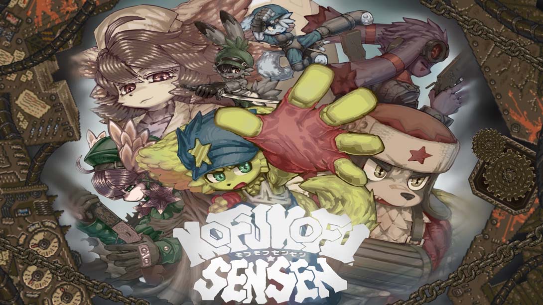 毛茸茸战线 mofumofusensen